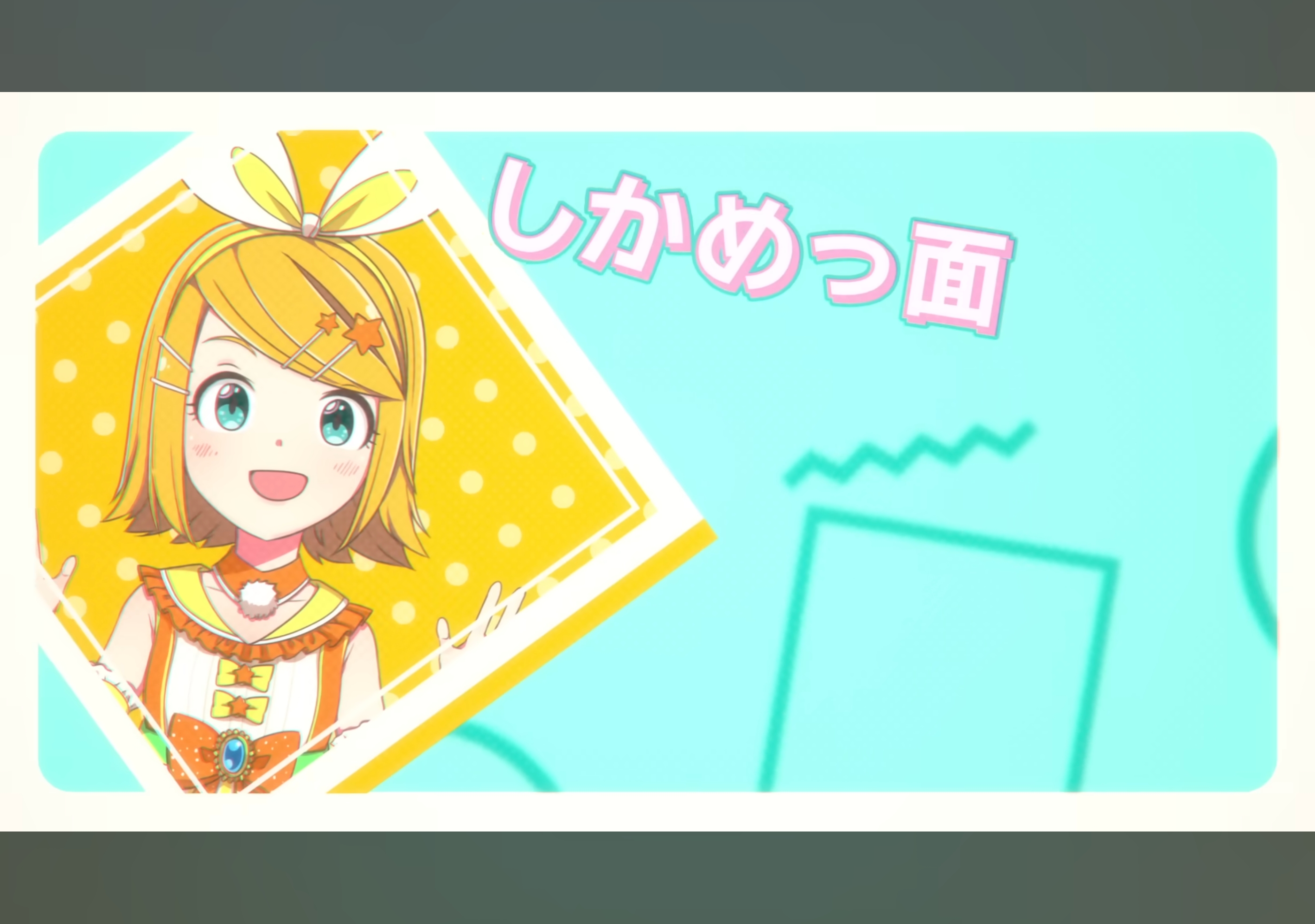 Positive☆Dance Time2